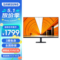 SAMSUNG 三星 27英寸4K高清IPS屏窄邊框10.7億色HDR10設計制圖電腦UHD顯示器 S27A700NWC