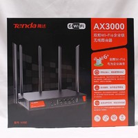 百亿补贴：Tenda 腾达 W30E全千兆端口AX3000M无线wifi6大功率双频全网通企业路由器
