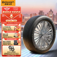 Continental 马牌 德国马牌（Continental）轮胎/汽车轮胎215/60R16 95V FR CC7 #适配大众 帕萨特/本田 缤智