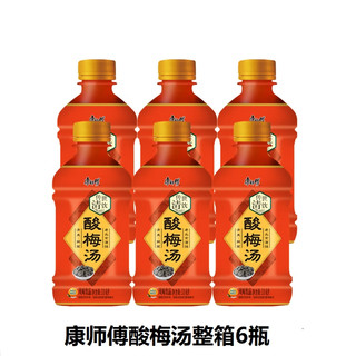 康师傅 酸梅汤330ml*6瓶酸梅乌梅汁饮料网红果味饮品 康师傅酸梅汤*6瓶 整箱