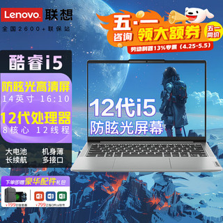 Lenovo 联想 笔记本电脑小新Air 15 .6英寸高性能设计师CAD制图剪辑商务办公本超轻薄本手提游戏本S15 i5-1155G7 24G 1T 高配 PCl-e固态丨锐炬Xe核显丨极速指纹