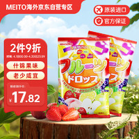 MEITO名糖什锦水果味硬糖85g混合果汁糖儿童糖果糖喜糖