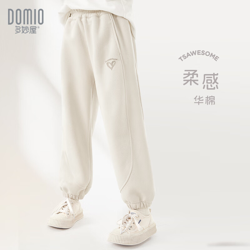 多妙屋女童裤子春装儿童运动裤中大童休闲裤卫裤洋气童装81837奶茶色150 150（适合145-155cm）