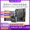 MSI 微星 酷睿 I5-12490F盒装 + 微星 PRO-H610M-E 主板 板U套装