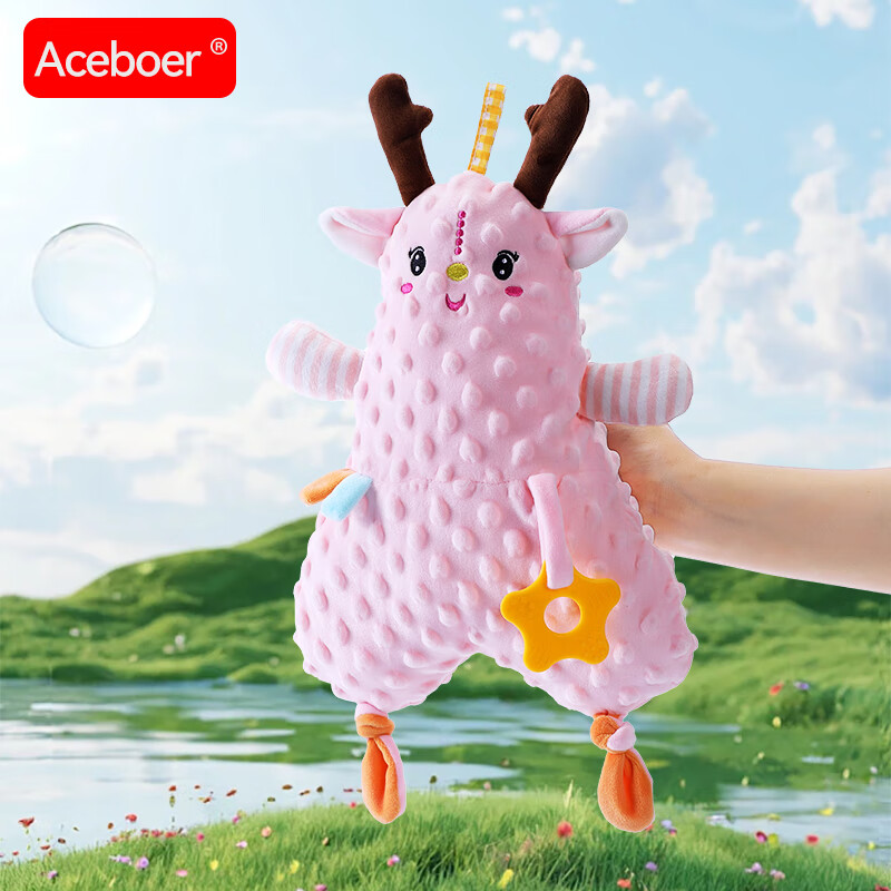 Aceboer安抚玩偶安抚巾婴儿口水巾可入口宝宝睡觉新生儿安抚毛绒玩具 粉色麋鹿＋牙胶