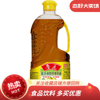 luhua 鲁花 低芥酸特香菜籽油900ml 非转基因