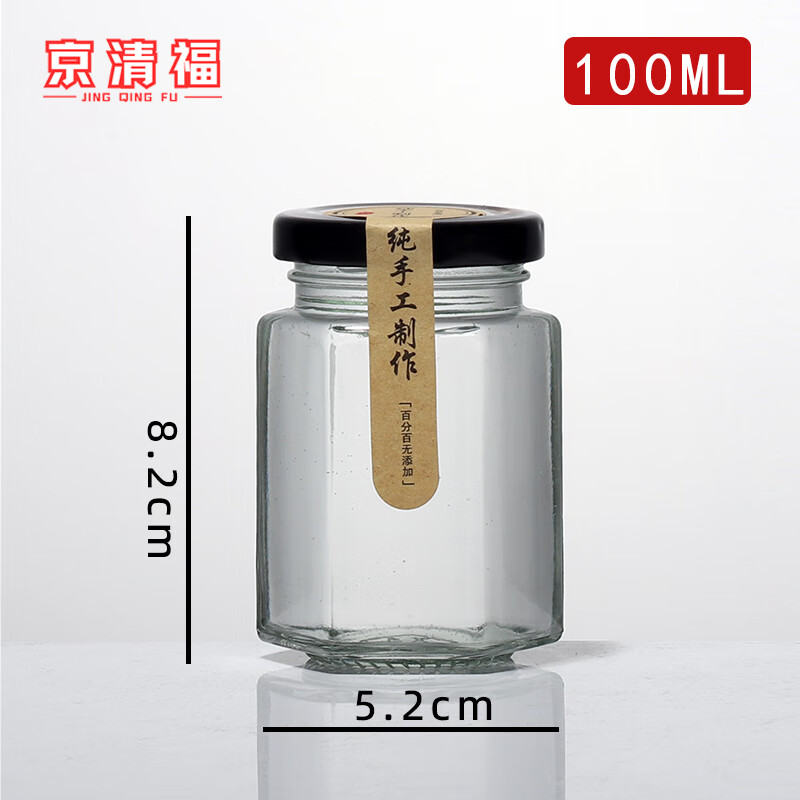 京清福 玻璃蜂蜜瓶六棱玻璃瓶密封罐带盖食品级罐子辣椒酱果酱 100ml