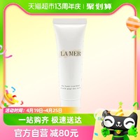 88VIP：LA MER 海蓝之谜 手部护理霜30ml