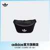 百亿补贴：adidas 阿迪达斯 官方三叶草女子运动腰包II3382