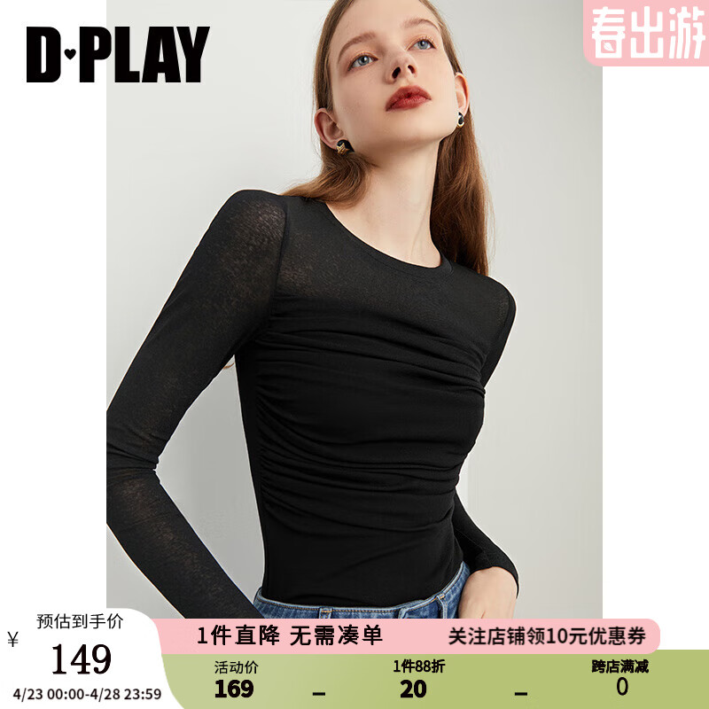 DPLAY【惠品】秋装新简约微透设计感修身亲肤黑色弹力打底衫 经典黑 L