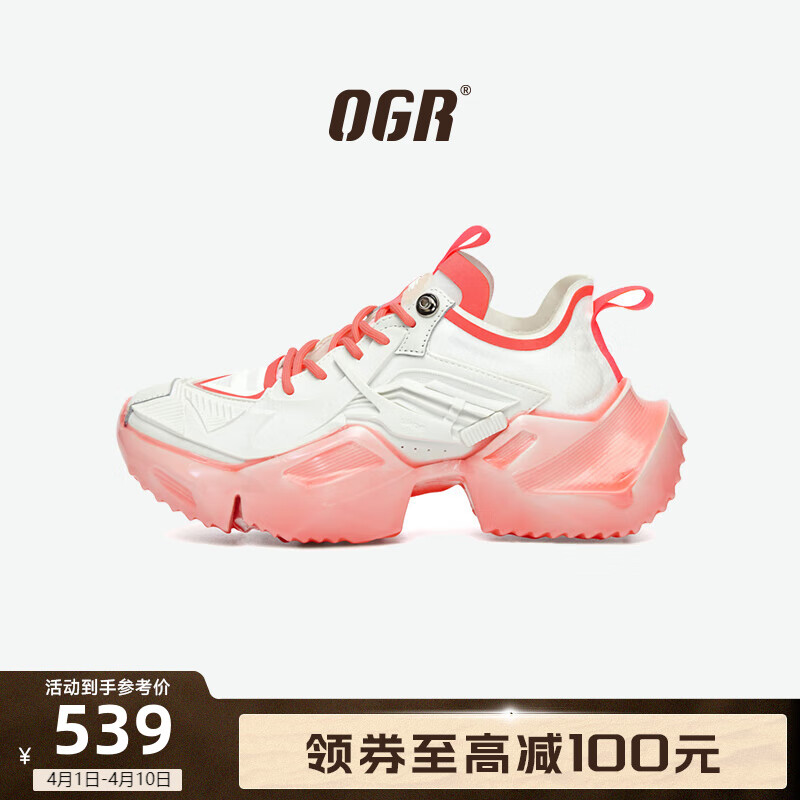 OGR【秒】融系列机甲经典老爹鞋3D机甲鞋厚底增高百搭休闲男夏季鞋子 烟霞粉 40