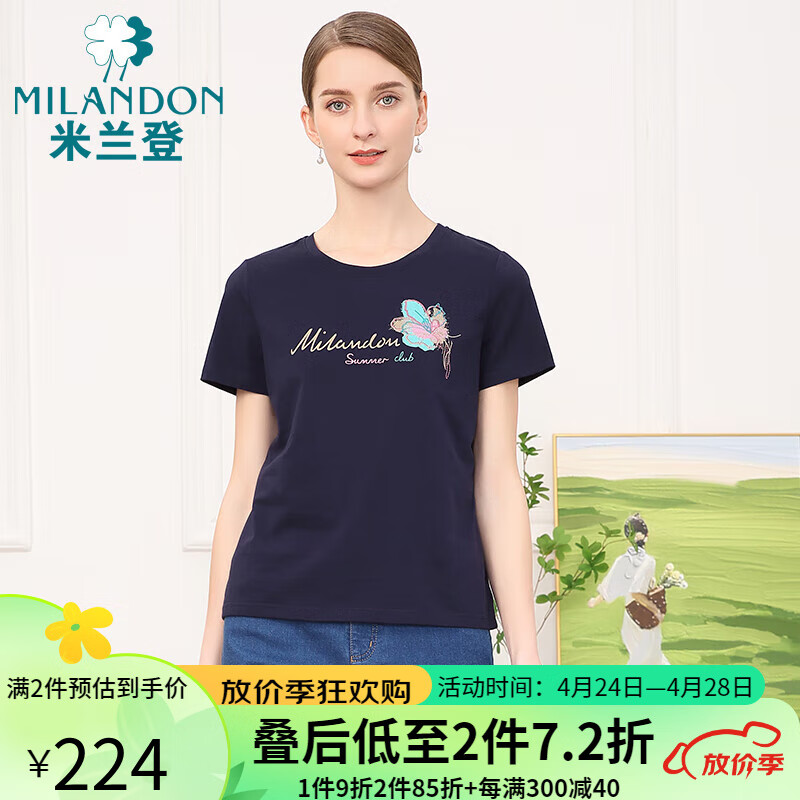 米兰登（MILANDON）2024年夏季中老年女装装圆领绣花针织短袖t恤女DP2T1109 藏兰 2XL