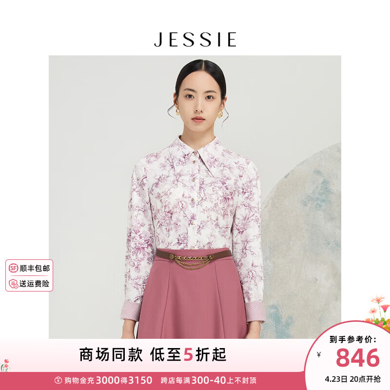JESSIE雅致翻领长袖修身显瘦印花衬衫女2024春季 粉色 S