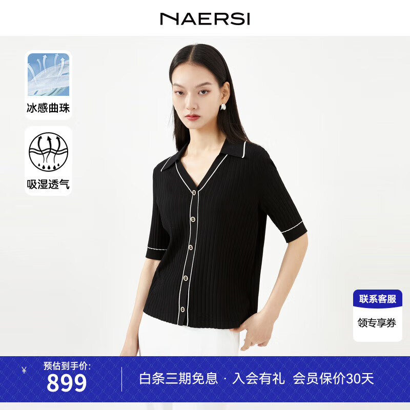 娜尔思（NAERSI）2024春夏针织衫POLO领五分袖修身黑色上衣毛衫 黑色 2XL