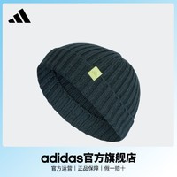 百億補貼：adidas 阿迪達斯 官方男女運動休閑針織帽子IK9480