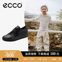 ecco 爱步 儿童板鞋女 24年春季牛皮软底系带休闲童鞋 柔酷60周年713842 黑色71384201001 33码