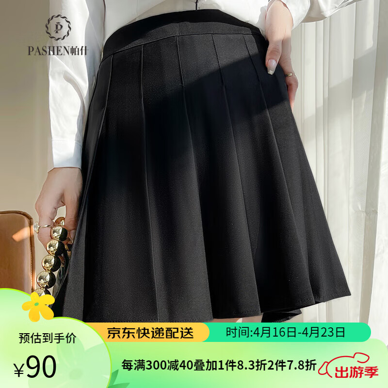 帕什高腰半身裙显瘦a字裙24年小个子学院风短款休闲百褶裙 QC-001 黑色 XL