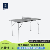 DECATHLON 迪卡侬 乒乓球桌可折叠小型乒乓球台TAT小桌子长137宽65高76cm2484355