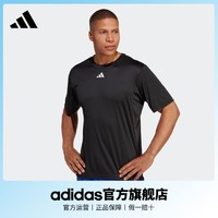 百亿补贴：adidas 阿迪达斯 官方男夏HIIT高强度间歇训练运动健身圆领短袖T恤