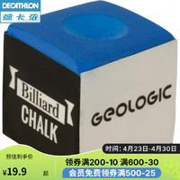 DECATHLON 迪卡儂 臺球巧克擦粉桿頭槍粉粘球桌球配件GEOLOGIC巧克（4顆裝）-2234103