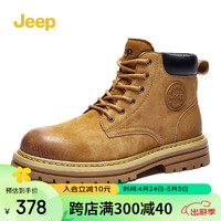 Jeep 吉普 男靴英伦复古马丁靴中筒工装靴大黄靴 土黄色