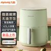 百億補貼：Joyoung 九陽 空氣炸鍋4.5L大容量不用翻面電腦版多功能可預約炸鍋