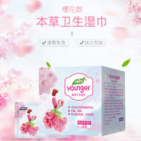 妇炎洁 本草卫生湿巾(Younger 樱花)28片/盒*3盒组合