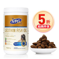 MAG 犬用卵磷脂鱼油颗粒450g 宠物狗狗金毛泰迪护毛美毛蛋黄软磷脂 蛋黄鱼油卵磷脂颗粒450g