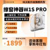 ECOVACS 科沃斯 W1SPro擦窗机器人防坠设计多功能高效清理家用擦窗神器