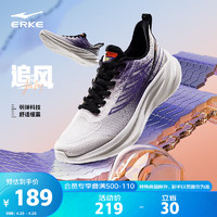 ERKE 鴻星爾克 運動鞋網面透氣跑鞋男鞋追風2.0軟底減震防滑健身中考體測跑步鞋