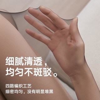 玛苏妲 7条丝袜女薄款夏季防勾丝超薄隐形光腿神器裤袜高透肉0d黑丝