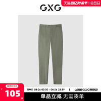 GXG 男装商场同款休闲套西西裤 22年春季新品 正装系列