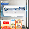 Haier 海尔 Leader LEC6001-20X1 储水式电热水器 60L 2200W