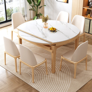 Dreamflying 岩板餐桌全实木可伸缩折叠圆形饭桌现代简约原木中式家用方圆两用