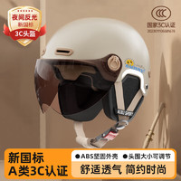 比步 电动车头盔3c认证 防晒透气