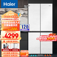 Haier 海尔 462L超薄嵌入式十字对开四开门阻氧干湿分储变频