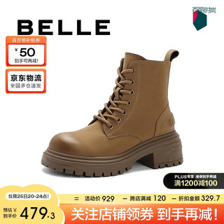 BeLLE 百丽 时尚百搭马丁靴女春新羊皮短筒靴B1611DD3 棕色-单里 38