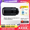 TAMRON 騰龍 A065 70-180mmF2.8 2代全畫幅長焦人像旅游鏡頭70180