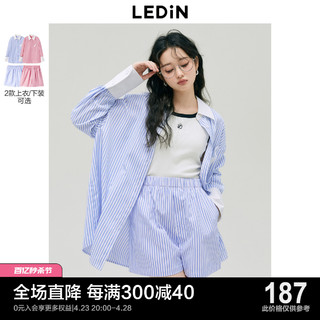 LEDIN 乐町 条纹衬衫2023秋季新款早春长袖上衣套装女宽松设计感小众套装