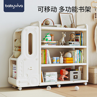 babyviva 儿童书架置物架落地家用阅读架绘本架玩具收纳可移动书柜