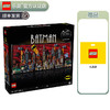 LEGO 乐高 漫威DC超级英雄系列76271 蝙蝠侠:动画版哥谭市