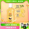 88VIP：FIVERAMS 五羊 婴儿按摩橄榄油 100ml