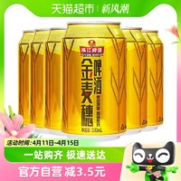 88VIP：珠江啤酒 金麦穗啤酒