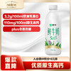 MENGNIU 蒙牛 原生高钙鲜牛奶 780ml