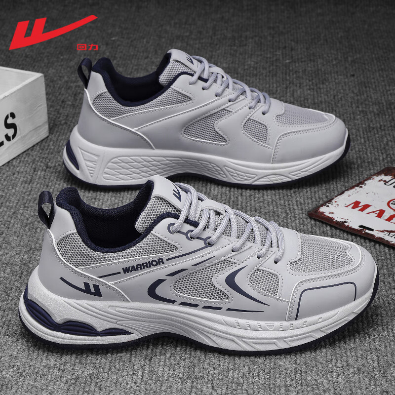 舒适男鞋透气网面 662a7645673c42562.jpg