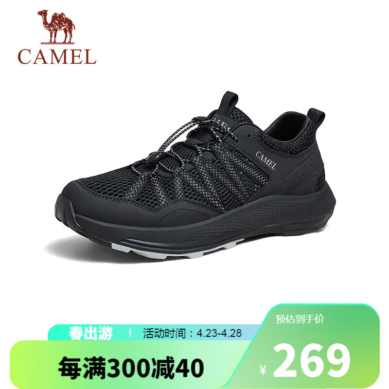 骆驼（CAMEL）轻弹缓震发泡透气网面厚底时尚运动鞋男 G14M307673 夜黑色 40