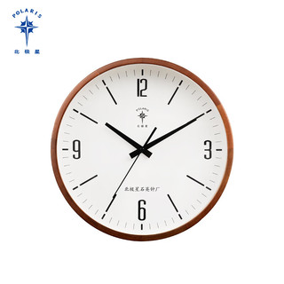 北极星北极星挂钟客厅创意时尚石英钟实木挂表轻音皮带时钟现代简约钟表 无皮带小号35CM 14英寸(直径35.5厘米)