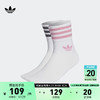 adidas 阿迪達斯 經典三條紋舒適短筒運動襪子女子阿迪達斯官方三葉草HK0301 白/祈福粉/黑色 S
