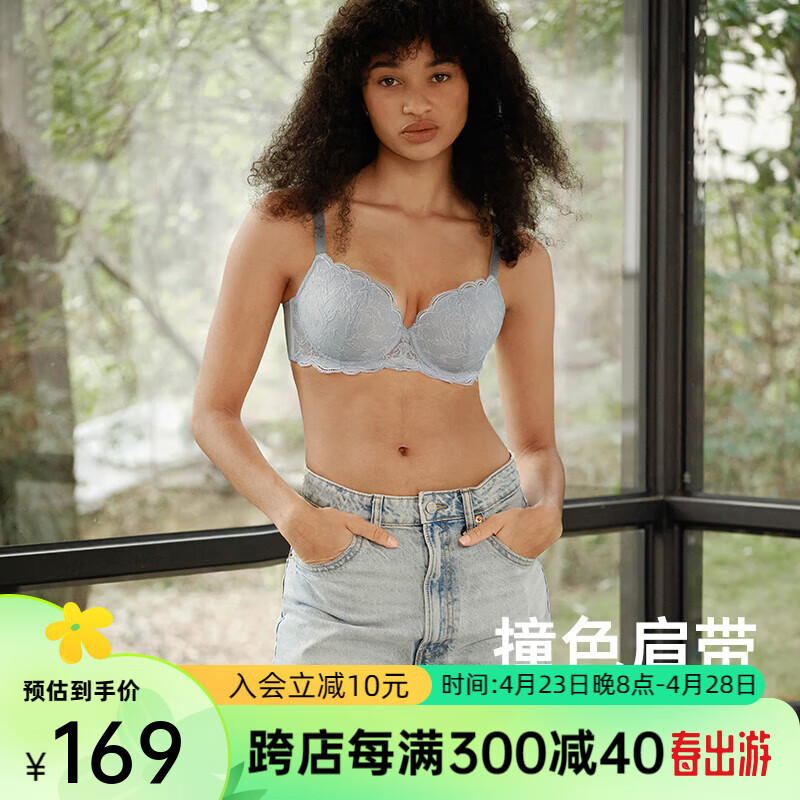 遐（HSIA）【一味香草】大胸显小内衣女薄款全罩杯文胸 性感蕾丝女士胸罩 空气蓝 75E/34E 34/75E