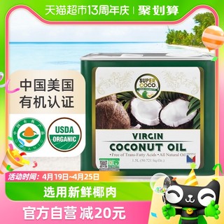 88VIP：SUPERCOCO 椰来香 天然椰子油